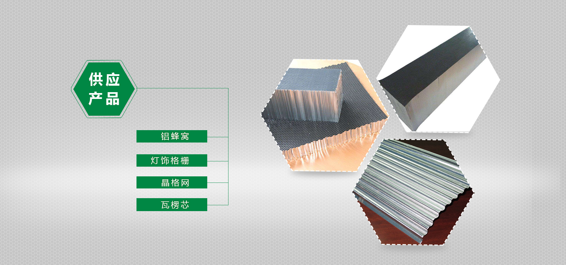 圓舞曲-衛(wèi)浴套件